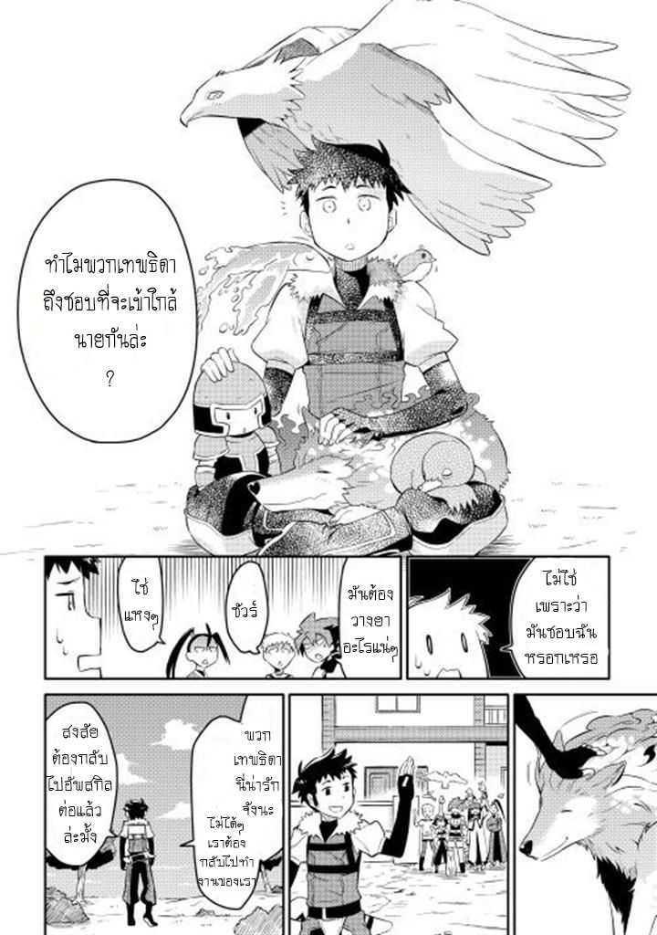 Manga-lc-com อ่านมังงะ อ่านการ์ตูน ออนไลน์ ฟรี Toaru Ossan no VRMMO Katsudouki ตอนที่ 1 2 3 4 5 6 7 8 9 10 11 12 13 14 ฟรี ไม่มีโฆษณา Manga-lc - อ่าน มังงะ อ่าน การ์ตูน ออนไลน์ อ่านมังงะ ฟรี