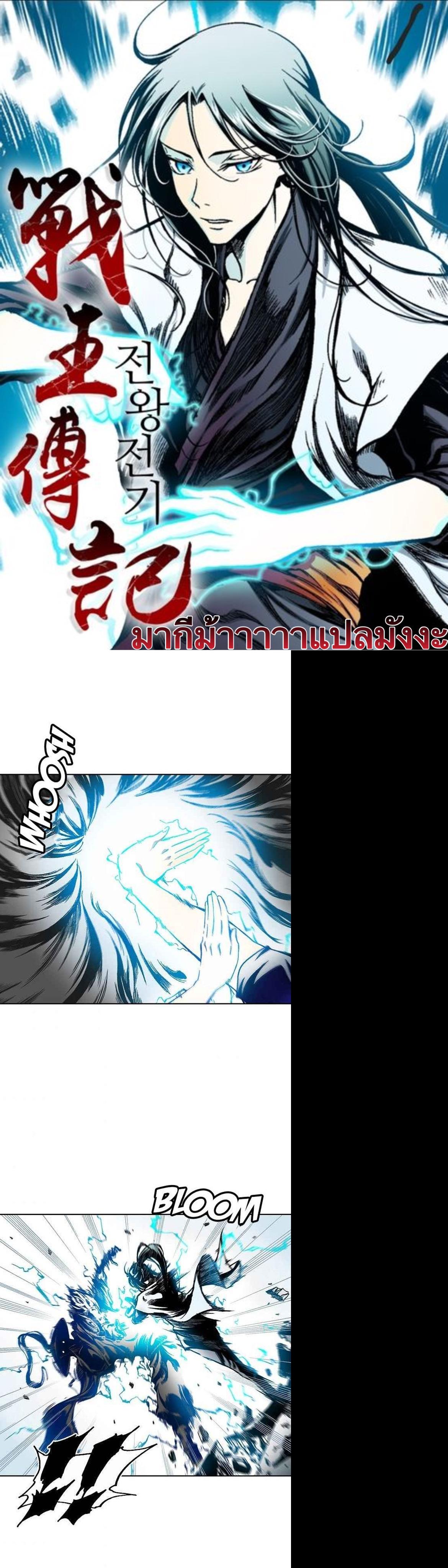 Manga-lc-com อ่านมังงะ อ่านการ์ตูน ออนไลน์ ฟรี Memoir of the God of War ตอนที่ 1 2 3 4 5 6 7 8 9 10 11 12 13 14 ฟรี ไม่มีโฆษณา Manga-lc - อ่าน มังงะ อ่าน การ์ตูน ออนไลน์ อ่านมังงะ ฟรี