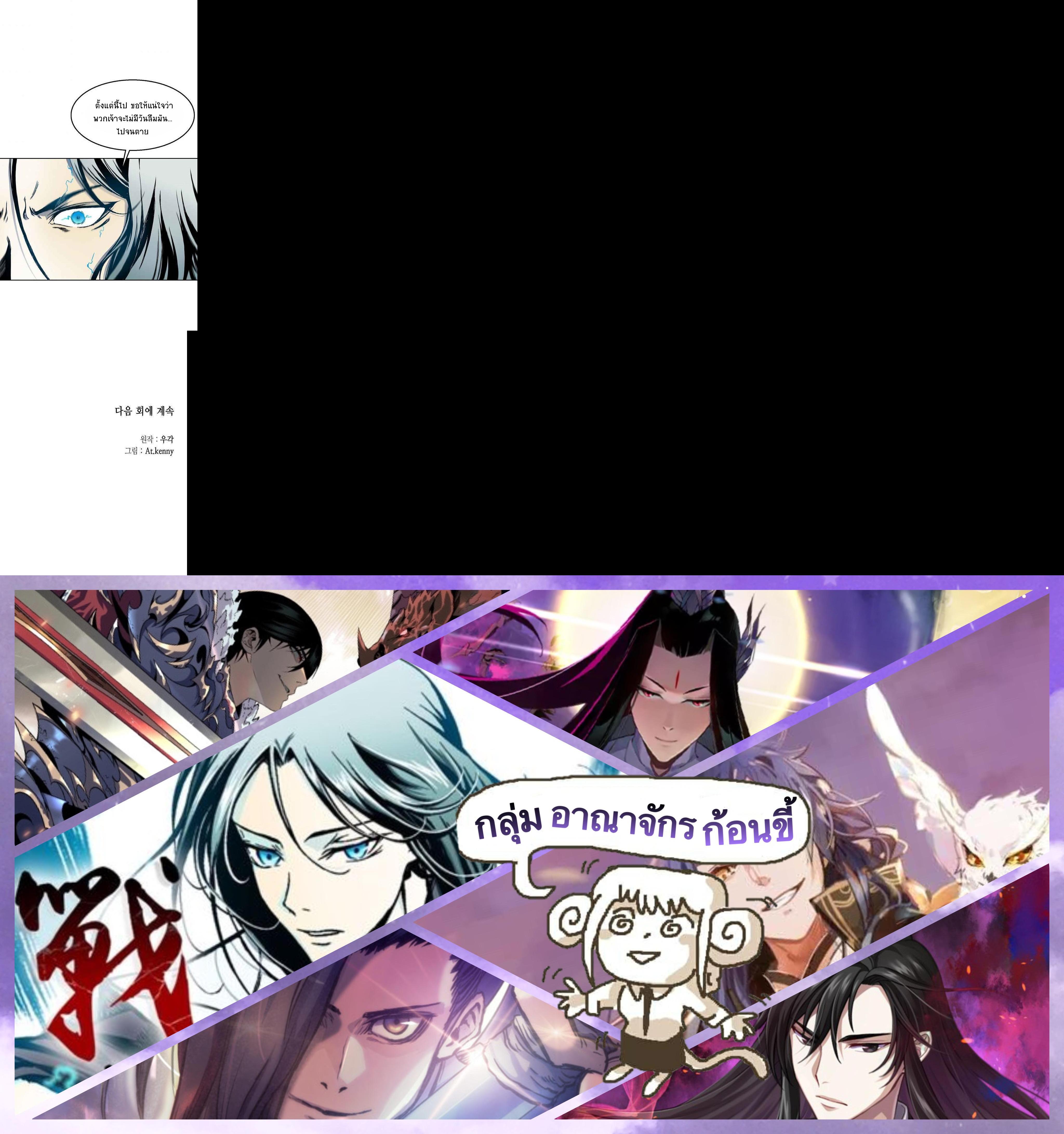 Manga-lc-com อ่านมังงะ อ่านการ์ตูน ออนไลน์ ฟรี Memoir of the God of War ตอนที่ 1 2 3 4 5 6 7 8 9 10 11 12 13 14 ฟรี ไม่มีโฆษณา Manga-lc - อ่าน มังงะ อ่าน การ์ตูน ออนไลน์ อ่านมังงะ ฟรี