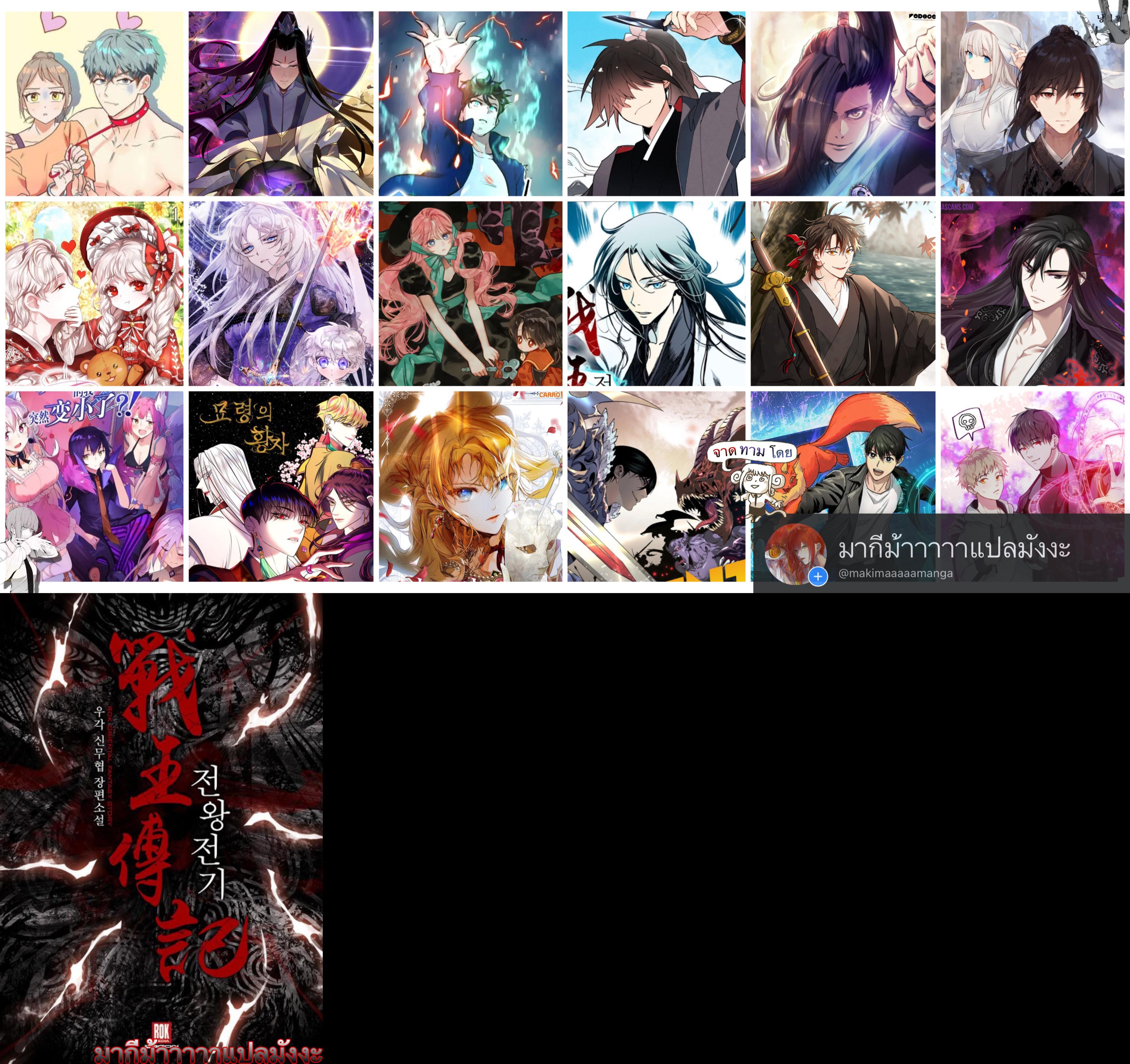 Manga-lc-com อ่านมังงะ อ่านการ์ตูน ออนไลน์ ฟรี Memoir of the God of War ตอนที่ 1 2 3 4 5 6 7 8 9 10 11 12 13 14 ฟรี ไม่มีโฆษณา Manga-lc - อ่าน มังงะ อ่าน การ์ตูน ออนไลน์ อ่านมังงะ ฟรี