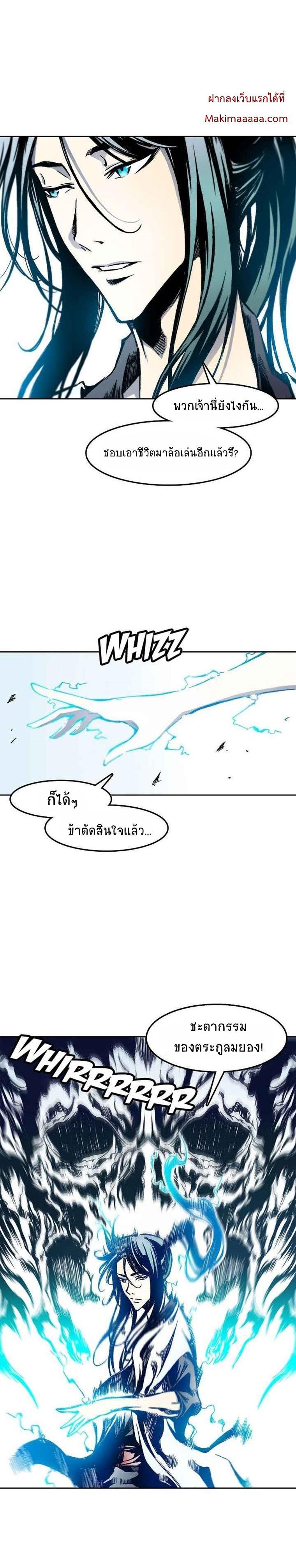 Manga-lc-com อ่านมังงะ อ่านการ์ตูน ออนไลน์ ฟรี Memoir of the God of War ตอนที่ 1 2 3 4 5 6 7 8 9 10 11 12 13 14 ฟรี ไม่มีโฆษณา Manga-lc - อ่าน มังงะ อ่าน การ์ตูน ออนไลน์ อ่านมังงะ ฟรี