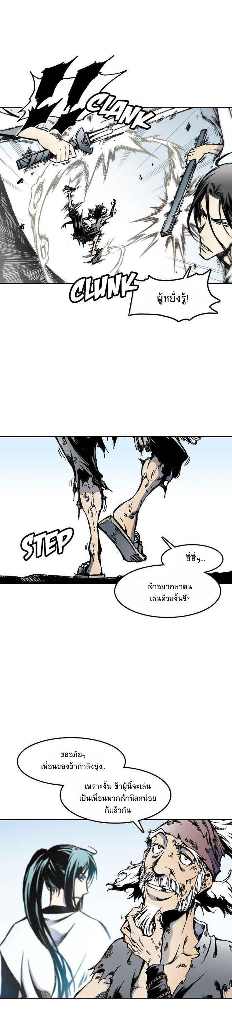 Manga-lc-com อ่านมังงะ อ่านการ์ตูน ออนไลน์ ฟรี Memoir of the God of War ตอนที่ 1 2 3 4 5 6 7 8 9 10 11 12 13 14 ฟรี ไม่มีโฆษณา Manga-lc - อ่าน มังงะ อ่าน การ์ตูน ออนไลน์ อ่านมังงะ ฟรี