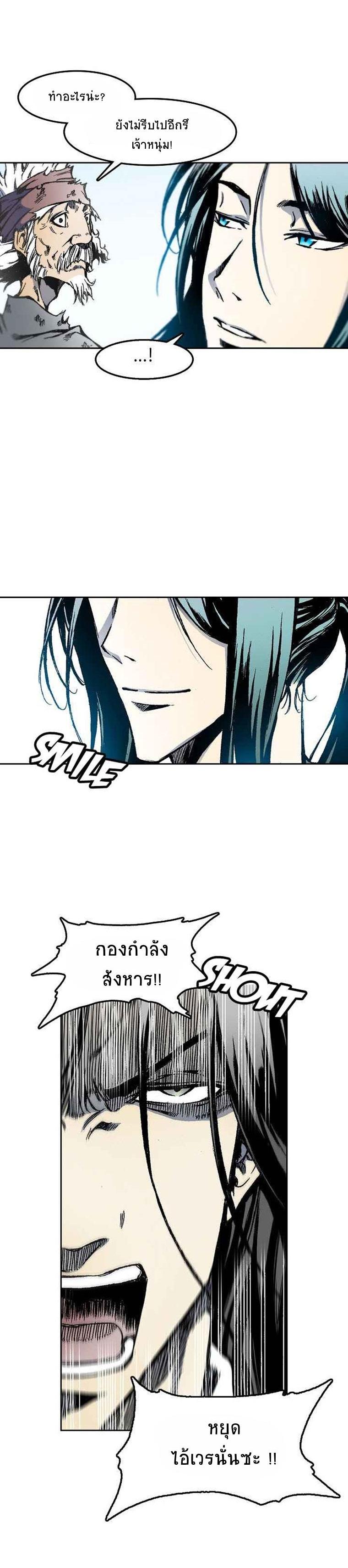 Manga-lc-com อ่านมังงะ อ่านการ์ตูน ออนไลน์ ฟรี Memoir of the God of War ตอนที่ 1 2 3 4 5 6 7 8 9 10 11 12 13 14 ฟรี ไม่มีโฆษณา Manga-lc - อ่าน มังงะ อ่าน การ์ตูน ออนไลน์ อ่านมังงะ ฟรี