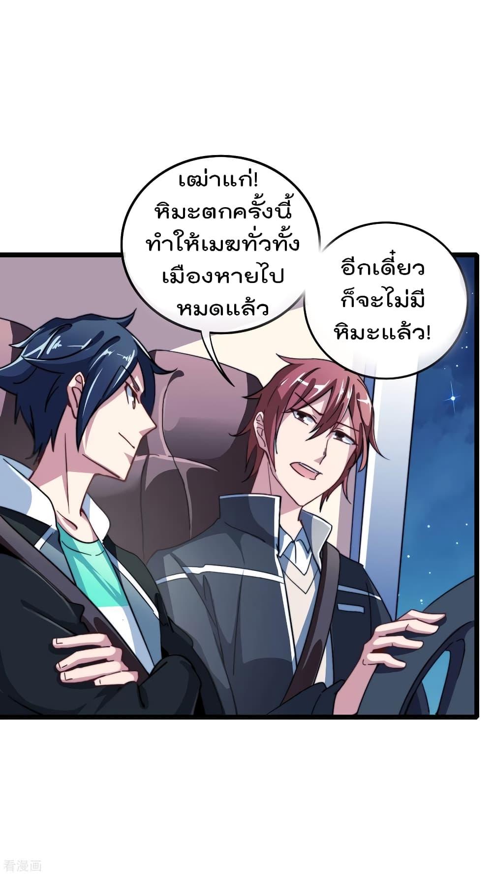 Manga-lc-com อ่านมังงะ อ่านการ์ตูน ออนไลน์ ฟรี I am The Richest in The World – ข้านี่แหละจะรวยที่สุดในโลก! ตอนที่ 1 2 3 4 5 6 7 8 9 10 11 12 13 14 ฟรี ไม่มีโฆษณา Manga-lc - อ่าน มังงะ อ่าน การ์ตูน ออนไลน์ อ่านมังงะ ฟรี