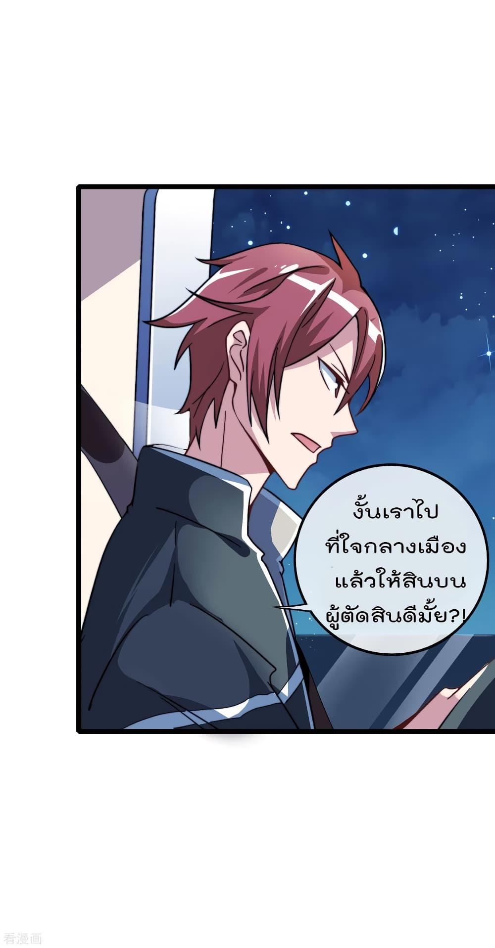 Manga-lc-com อ่านมังงะ อ่านการ์ตูน ออนไลน์ ฟรี I am The Richest in The World – ข้านี่แหละจะรวยที่สุดในโลก! ตอนที่ 1 2 3 4 5 6 7 8 9 10 11 12 13 14 ฟรี ไม่มีโฆษณา Manga-lc - อ่าน มังงะ อ่าน การ์ตูน ออนไลน์ อ่านมังงะ ฟรี