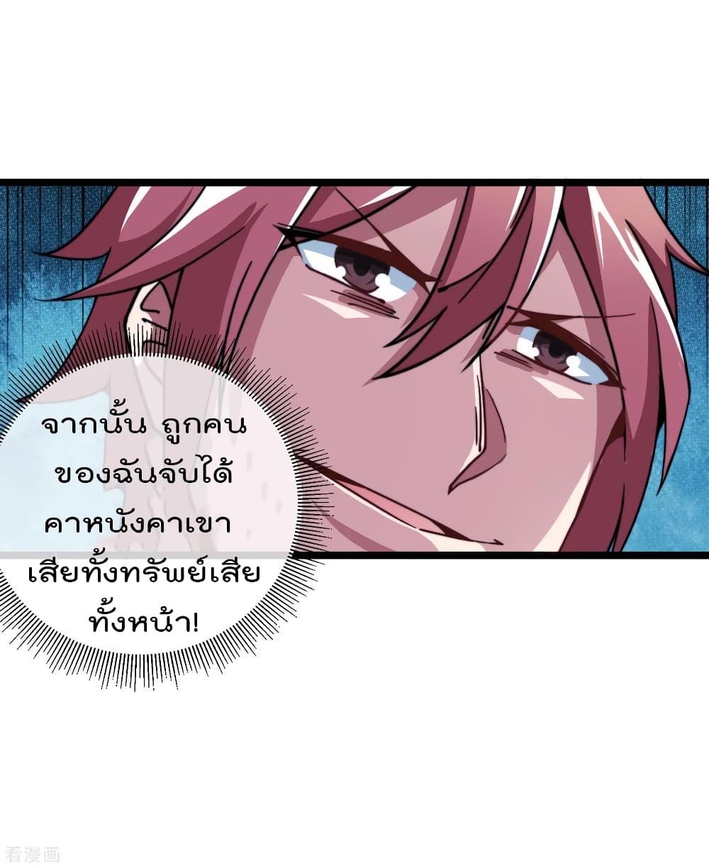 Manga-lc-com อ่านมังงะ อ่านการ์ตูน ออนไลน์ ฟรี I am The Richest in The World – ข้านี่แหละจะรวยที่สุดในโลก! ตอนที่ 1 2 3 4 5 6 7 8 9 10 11 12 13 14 ฟรี ไม่มีโฆษณา Manga-lc - อ่าน มังงะ อ่าน การ์ตูน ออนไลน์ อ่านมังงะ ฟรี