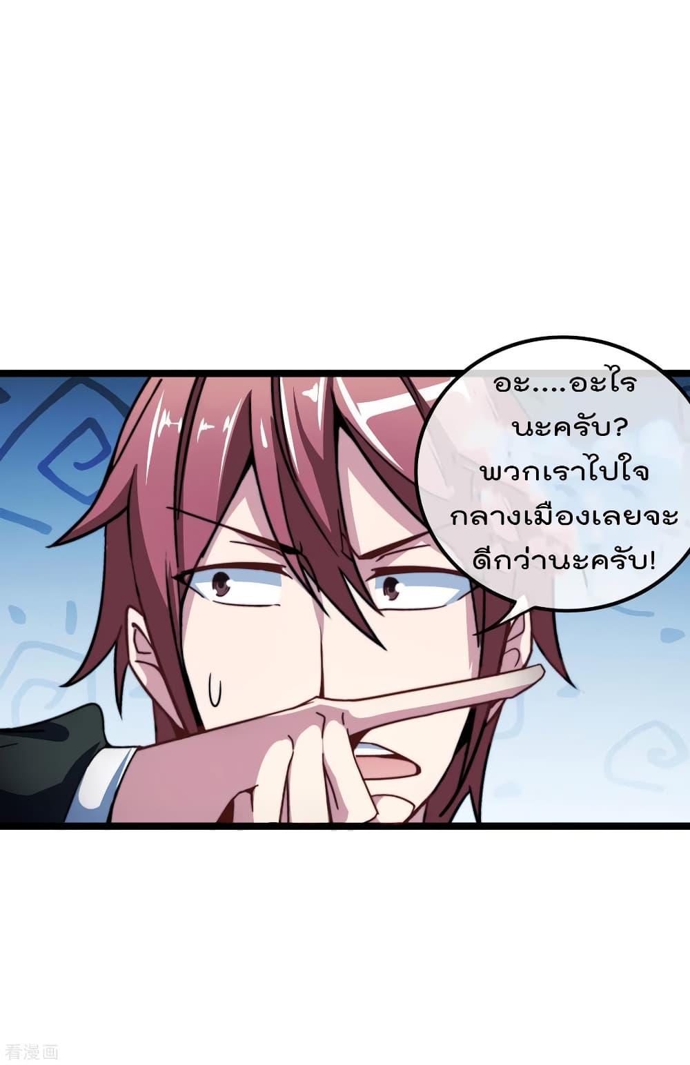 Manga-lc-com อ่านมังงะ อ่านการ์ตูน ออนไลน์ ฟรี I am The Richest in The World – ข้านี่แหละจะรวยที่สุดในโลก! ตอนที่ 1 2 3 4 5 6 7 8 9 10 11 12 13 14 ฟรี ไม่มีโฆษณา Manga-lc - อ่าน มังงะ อ่าน การ์ตูน ออนไลน์ อ่านมังงะ ฟรี