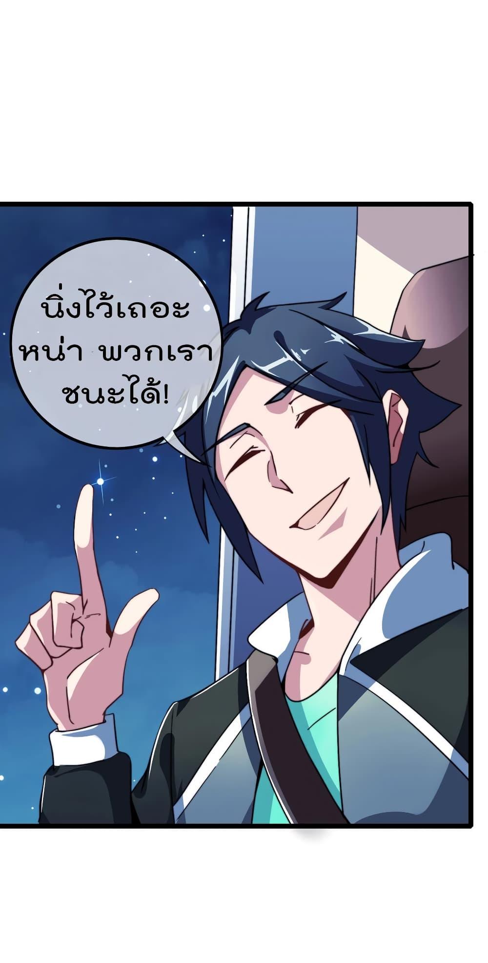 Manga-lc-com อ่านมังงะ อ่านการ์ตูน ออนไลน์ ฟรี I am The Richest in The World – ข้านี่แหละจะรวยที่สุดในโลก! ตอนที่ 1 2 3 4 5 6 7 8 9 10 11 12 13 14 ฟรี ไม่มีโฆษณา Manga-lc - อ่าน มังงะ อ่าน การ์ตูน ออนไลน์ อ่านมังงะ ฟรี