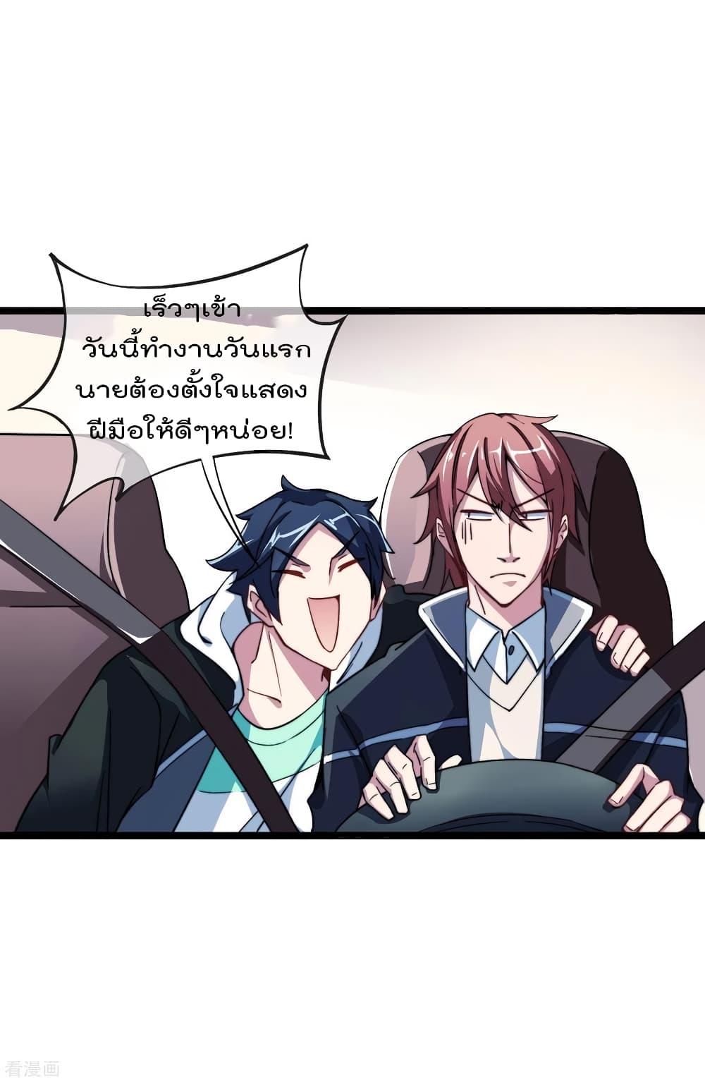 Manga-lc-com อ่านมังงะ อ่านการ์ตูน ออนไลน์ ฟรี I am The Richest in The World – ข้านี่แหละจะรวยที่สุดในโลก! ตอนที่ 1 2 3 4 5 6 7 8 9 10 11 12 13 14 ฟรี ไม่มีโฆษณา Manga-lc - อ่าน มังงะ อ่าน การ์ตูน ออนไลน์ อ่านมังงะ ฟรี