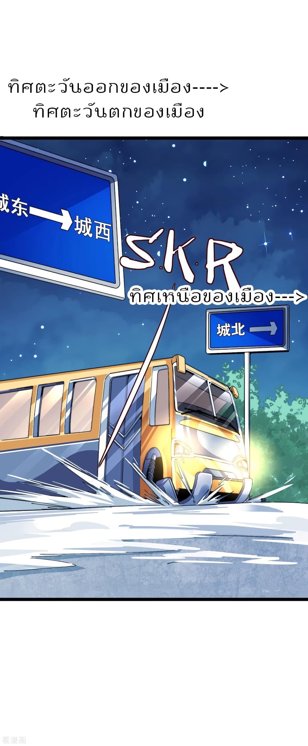 Manga-lc-com อ่านมังงะ อ่านการ์ตูน ออนไลน์ ฟรี I am The Richest in The World – ข้านี่แหละจะรวยที่สุดในโลก! ตอนที่ 1 2 3 4 5 6 7 8 9 10 11 12 13 14 ฟรี ไม่มีโฆษณา Manga-lc - อ่าน มังงะ อ่าน การ์ตูน ออนไลน์ อ่านมังงะ ฟรี