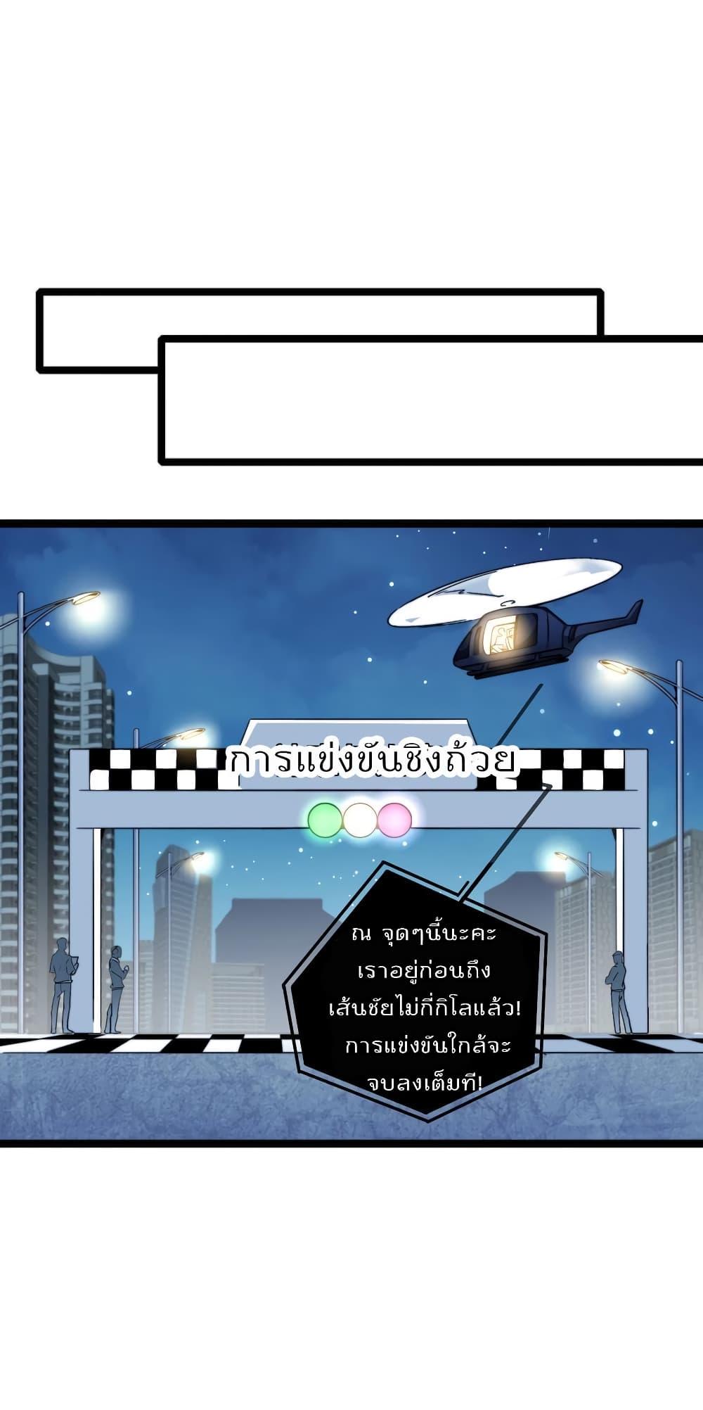 Manga-lc-com อ่านมังงะ อ่านการ์ตูน ออนไลน์ ฟรี I am The Richest in The World – ข้านี่แหละจะรวยที่สุดในโลก! ตอนที่ 1 2 3 4 5 6 7 8 9 10 11 12 13 14 ฟรี ไม่มีโฆษณา Manga-lc - อ่าน มังงะ อ่าน การ์ตูน ออนไลน์ อ่านมังงะ ฟรี