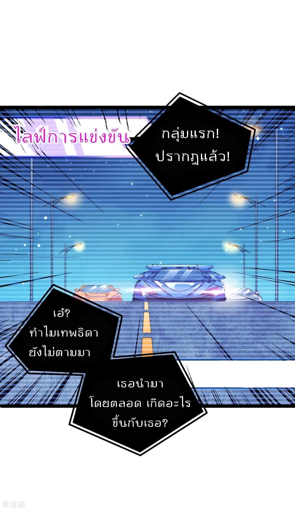 Manga-lc-com อ่านมังงะ อ่านการ์ตูน ออนไลน์ ฟรี I am The Richest in The World – ข้านี่แหละจะรวยที่สุดในโลก! ตอนที่ 1 2 3 4 5 6 7 8 9 10 11 12 13 14 ฟรี ไม่มีโฆษณา Manga-lc - อ่าน มังงะ อ่าน การ์ตูน ออนไลน์ อ่านมังงะ ฟรี