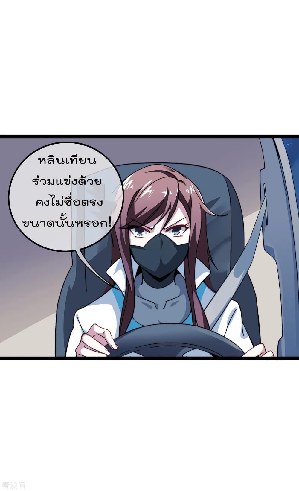 Manga-lc-com อ่านมังงะ อ่านการ์ตูน ออนไลน์ ฟรี I am The Richest in The World – ข้านี่แหละจะรวยที่สุดในโลก! ตอนที่ 1 2 3 4 5 6 7 8 9 10 11 12 13 14 ฟรี ไม่มีโฆษณา Manga-lc - อ่าน มังงะ อ่าน การ์ตูน ออนไลน์ อ่านมังงะ ฟรี