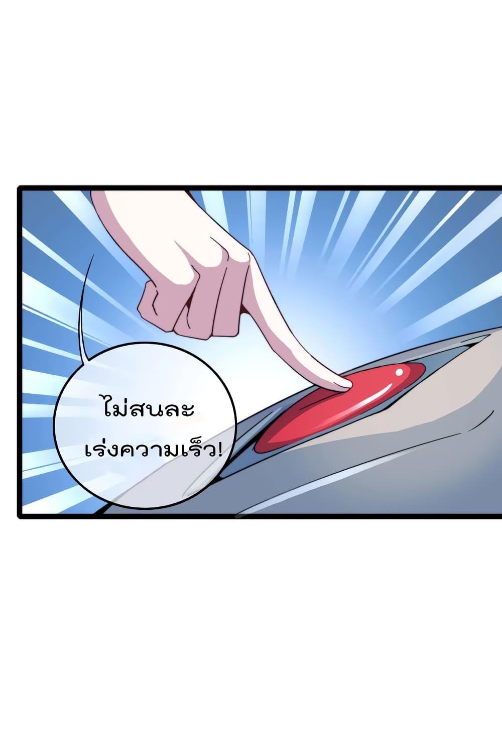 Manga-lc-com อ่านมังงะ อ่านการ์ตูน ออนไลน์ ฟรี I am The Richest in The World – ข้านี่แหละจะรวยที่สุดในโลก! ตอนที่ 1 2 3 4 5 6 7 8 9 10 11 12 13 14 ฟรี ไม่มีโฆษณา Manga-lc - อ่าน มังงะ อ่าน การ์ตูน ออนไลน์ อ่านมังงะ ฟรี