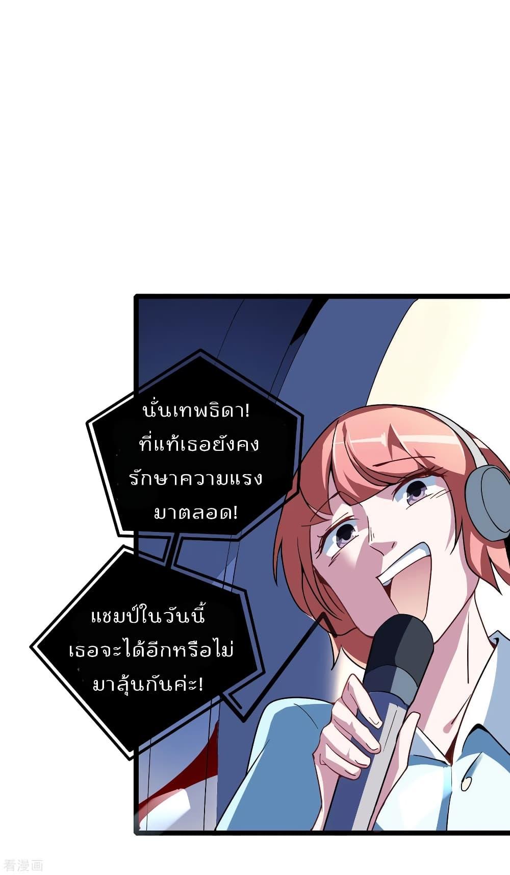 Manga-lc-com อ่านมังงะ อ่านการ์ตูน ออนไลน์ ฟรี I am The Richest in The World – ข้านี่แหละจะรวยที่สุดในโลก! ตอนที่ 1 2 3 4 5 6 7 8 9 10 11 12 13 14 ฟรี ไม่มีโฆษณา Manga-lc - อ่าน มังงะ อ่าน การ์ตูน ออนไลน์ อ่านมังงะ ฟรี