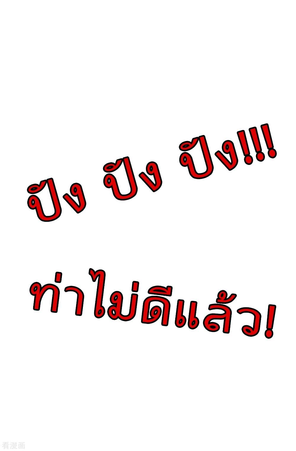 Manga-lc-com อ่านมังงะ อ่านการ์ตูน ออนไลน์ ฟรี I am The Richest in The World – ข้านี่แหละจะรวยที่สุดในโลก! ตอนที่ 1 2 3 4 5 6 7 8 9 10 11 12 13 14 ฟรี ไม่มีโฆษณา Manga-lc - อ่าน มังงะ อ่าน การ์ตูน ออนไลน์ อ่านมังงะ ฟรี