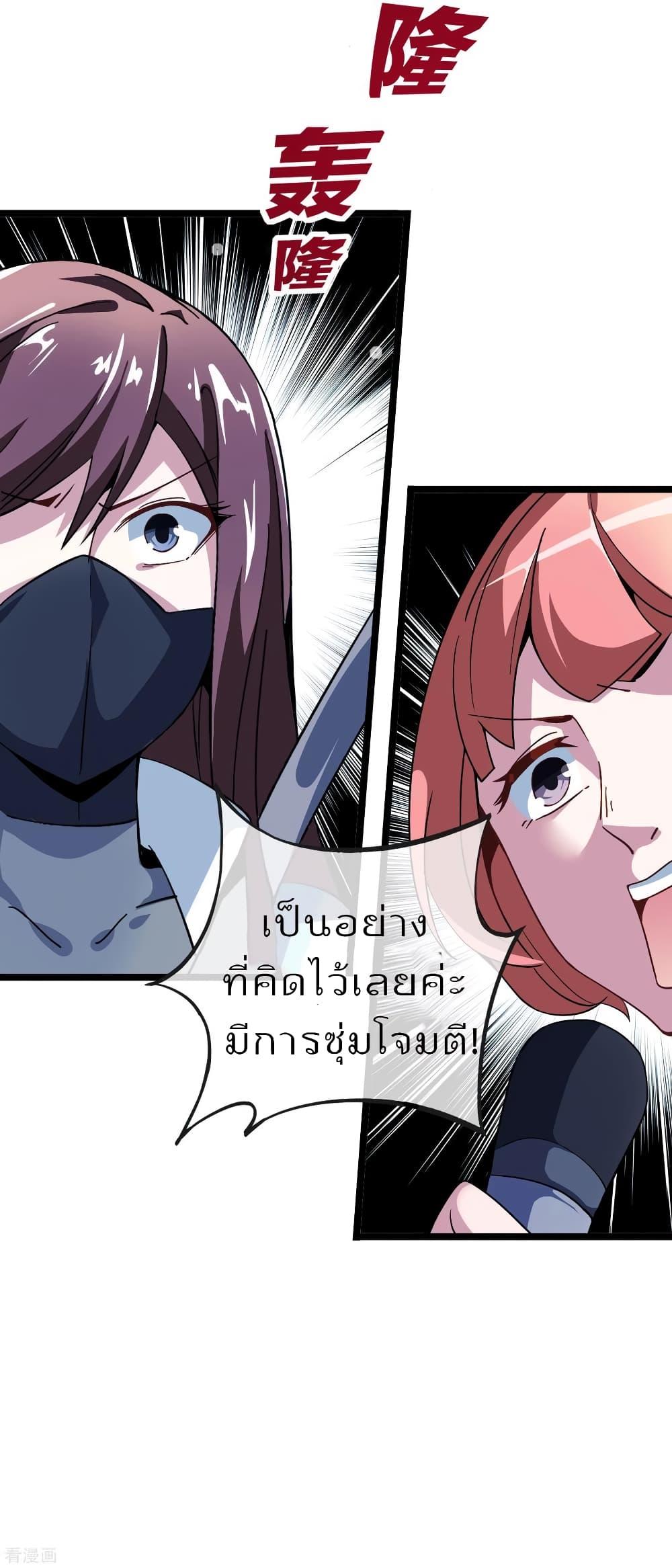Manga-lc-com อ่านมังงะ อ่านการ์ตูน ออนไลน์ ฟรี I am The Richest in The World – ข้านี่แหละจะรวยที่สุดในโลก! ตอนที่ 1 2 3 4 5 6 7 8 9 10 11 12 13 14 ฟรี ไม่มีโฆษณา Manga-lc - อ่าน มังงะ อ่าน การ์ตูน ออนไลน์ อ่านมังงะ ฟรี
