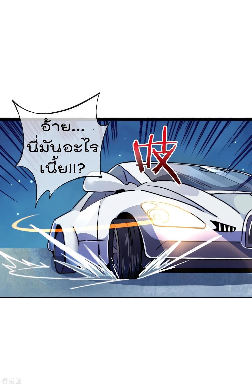 Manga-lc-com อ่านมังงะ อ่านการ์ตูน ออนไลน์ ฟรี I am The Richest in The World – ข้านี่แหละจะรวยที่สุดในโลก! ตอนที่ 1 2 3 4 5 6 7 8 9 10 11 12 13 14 ฟรี ไม่มีโฆษณา Manga-lc - อ่าน มังงะ อ่าน การ์ตูน ออนไลน์ อ่านมังงะ ฟรี