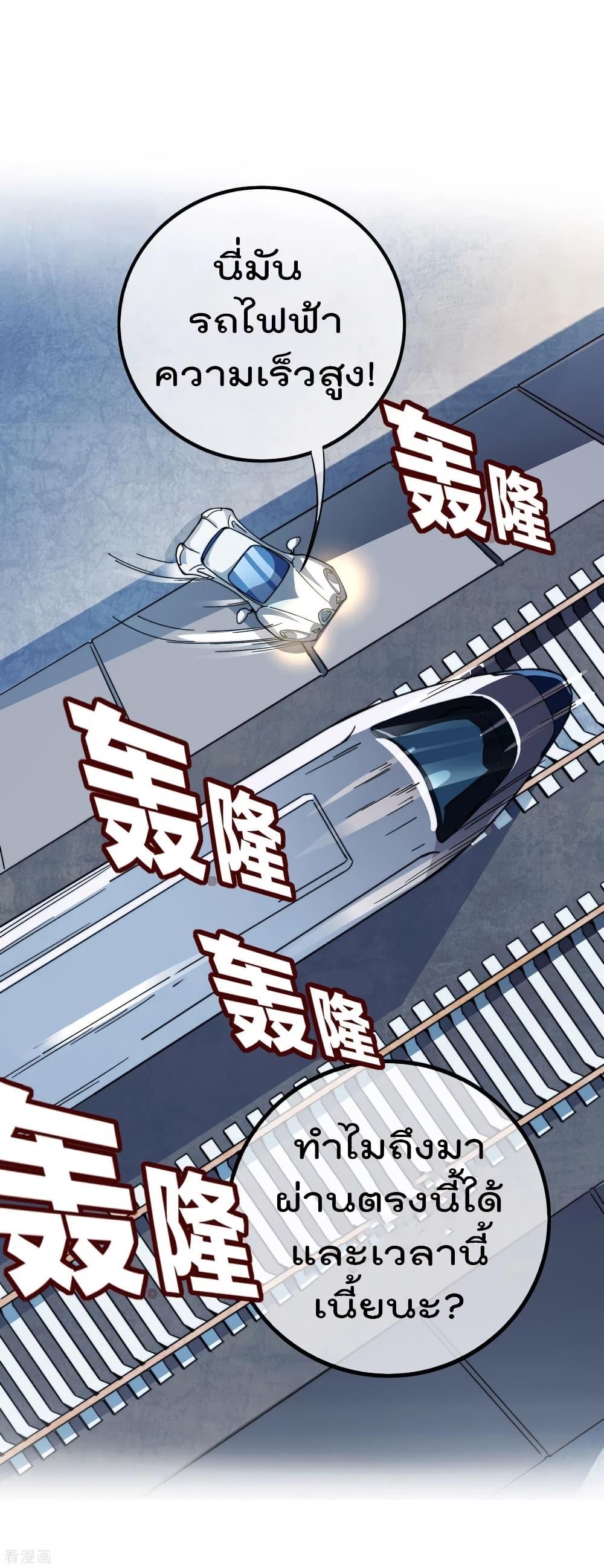 Manga-lc-com อ่านมังงะ อ่านการ์ตูน ออนไลน์ ฟรี I am The Richest in The World – ข้านี่แหละจะรวยที่สุดในโลก! ตอนที่ 1 2 3 4 5 6 7 8 9 10 11 12 13 14 ฟรี ไม่มีโฆษณา Manga-lc - อ่าน มังงะ อ่าน การ์ตูน ออนไลน์ อ่านมังงะ ฟรี