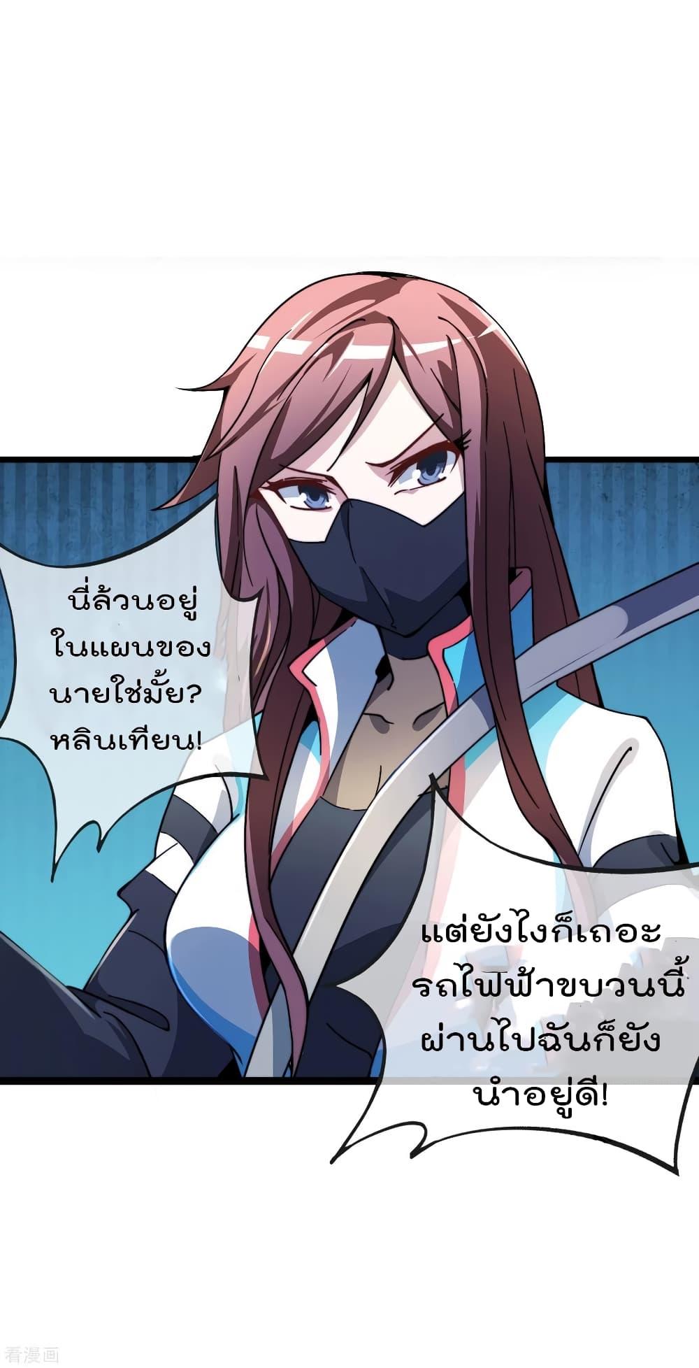 Manga-lc-com อ่านมังงะ อ่านการ์ตูน ออนไลน์ ฟรี I am The Richest in The World – ข้านี่แหละจะรวยที่สุดในโลก! ตอนที่ 1 2 3 4 5 6 7 8 9 10 11 12 13 14 ฟรี ไม่มีโฆษณา Manga-lc - อ่าน มังงะ อ่าน การ์ตูน ออนไลน์ อ่านมังงะ ฟรี