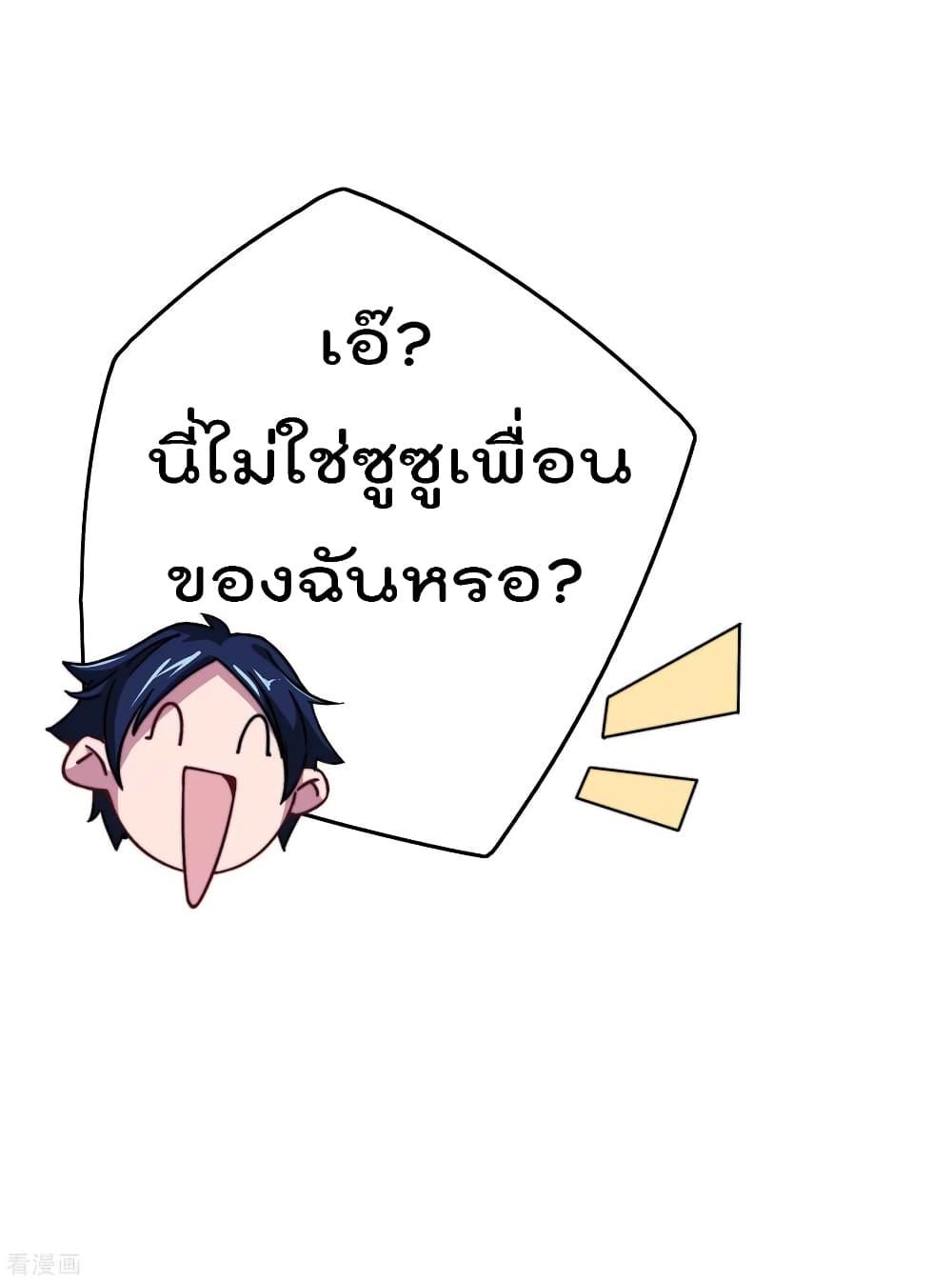 Manga-lc-com อ่านมังงะ อ่านการ์ตูน ออนไลน์ ฟรี I am The Richest in The World – ข้านี่แหละจะรวยที่สุดในโลก! ตอนที่ 1 2 3 4 5 6 7 8 9 10 11 12 13 14 ฟรี ไม่มีโฆษณา Manga-lc - อ่าน มังงะ อ่าน การ์ตูน ออนไลน์ อ่านมังงะ ฟรี