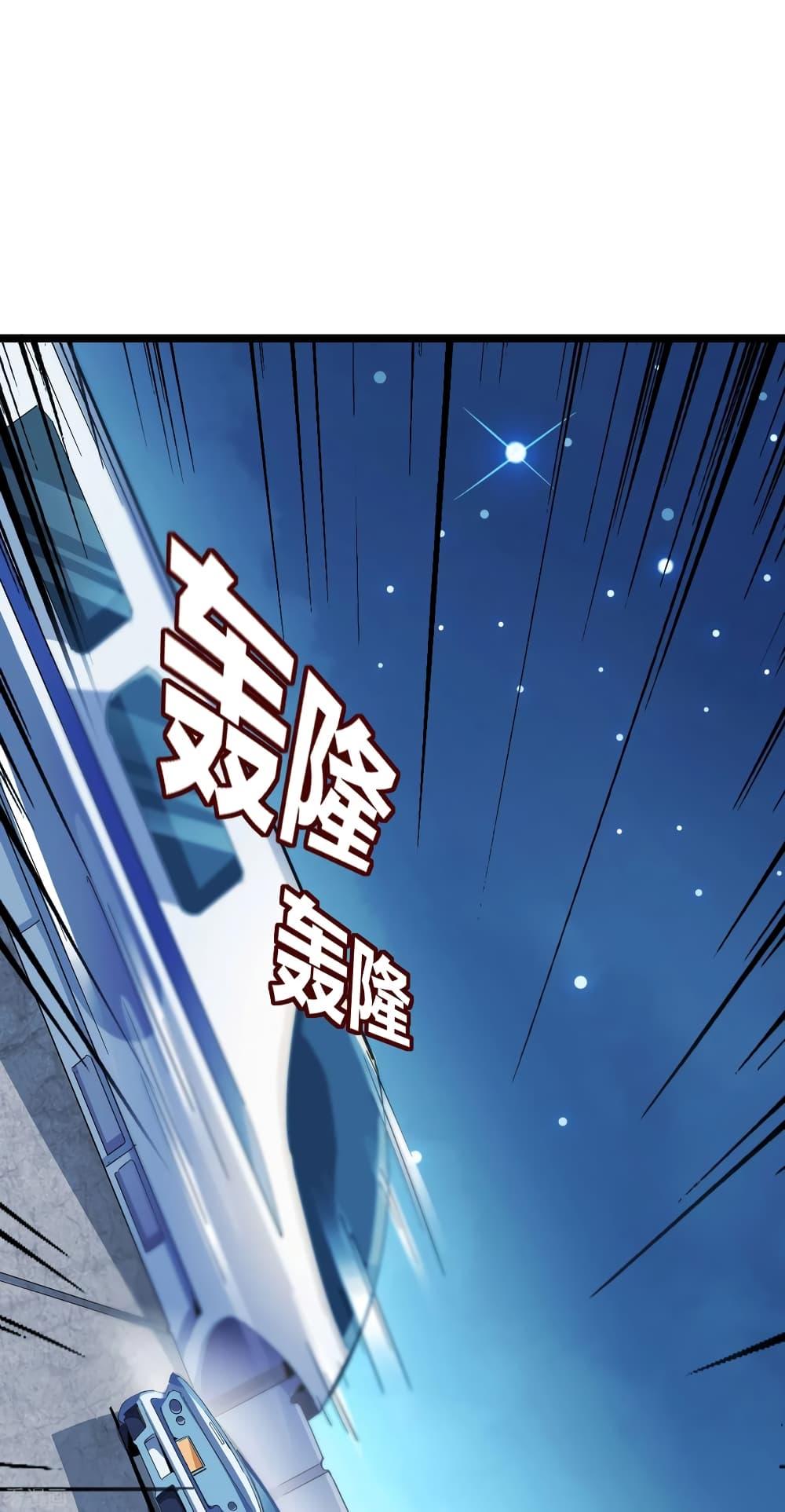 Manga-lc-com อ่านมังงะ อ่านการ์ตูน ออนไลน์ ฟรี I am The Richest in The World – ข้านี่แหละจะรวยที่สุดในโลก! ตอนที่ 1 2 3 4 5 6 7 8 9 10 11 12 13 14 ฟรี ไม่มีโฆษณา Manga-lc - อ่าน มังงะ อ่าน การ์ตูน ออนไลน์ อ่านมังงะ ฟรี