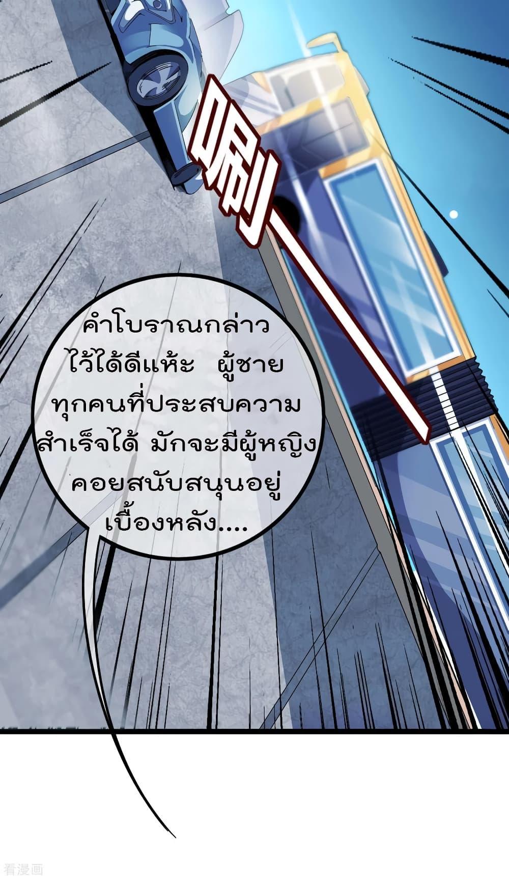 Manga-lc-com อ่านมังงะ อ่านการ์ตูน ออนไลน์ ฟรี I am The Richest in The World – ข้านี่แหละจะรวยที่สุดในโลก! ตอนที่ 1 2 3 4 5 6 7 8 9 10 11 12 13 14 ฟรี ไม่มีโฆษณา Manga-lc - อ่าน มังงะ อ่าน การ์ตูน ออนไลน์ อ่านมังงะ ฟรี