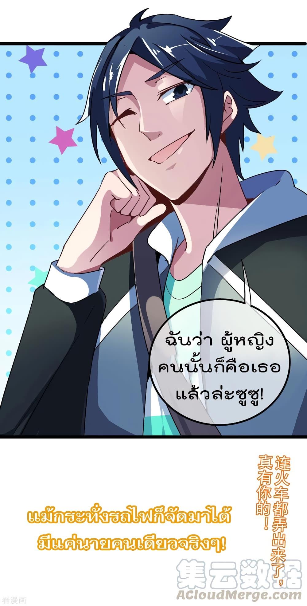 Manga-lc-com อ่านมังงะ อ่านการ์ตูน ออนไลน์ ฟรี I am The Richest in The World – ข้านี่แหละจะรวยที่สุดในโลก! ตอนที่ 1 2 3 4 5 6 7 8 9 10 11 12 13 14 ฟรี ไม่มีโฆษณา Manga-lc - อ่าน มังงะ อ่าน การ์ตูน ออนไลน์ อ่านมังงะ ฟรี