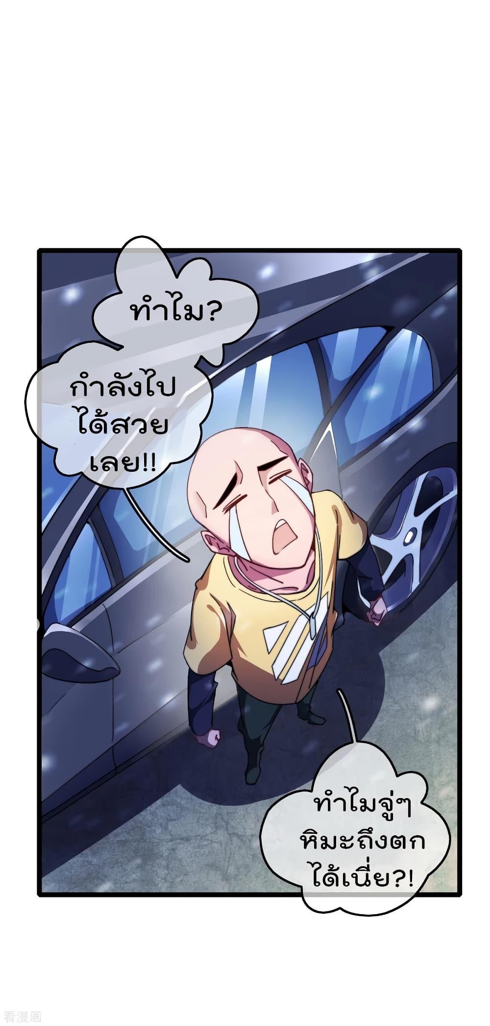 Manga-lc-com อ่านมังงะ อ่านการ์ตูน ออนไลน์ ฟรี I am The Richest in The World – ข้านี่แหละจะรวยที่สุดในโลก! ตอนที่ 1 2 3 4 5 6 7 8 9 10 11 12 13 14 ฟรี ไม่มีโฆษณา Manga-lc - อ่าน มังงะ อ่าน การ์ตูน ออนไลน์ อ่านมังงะ ฟรี