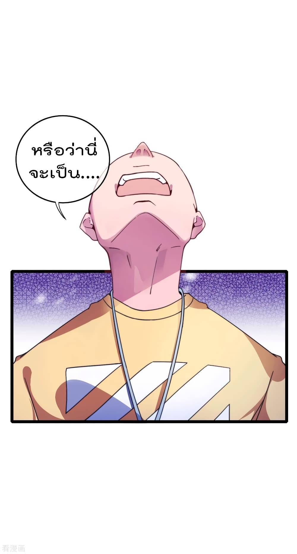 Manga-lc-com อ่านมังงะ อ่านการ์ตูน ออนไลน์ ฟรี I am The Richest in The World – ข้านี่แหละจะรวยที่สุดในโลก! ตอนที่ 1 2 3 4 5 6 7 8 9 10 11 12 13 14 ฟรี ไม่มีโฆษณา Manga-lc - อ่าน มังงะ อ่าน การ์ตูน ออนไลน์ อ่านมังงะ ฟรี