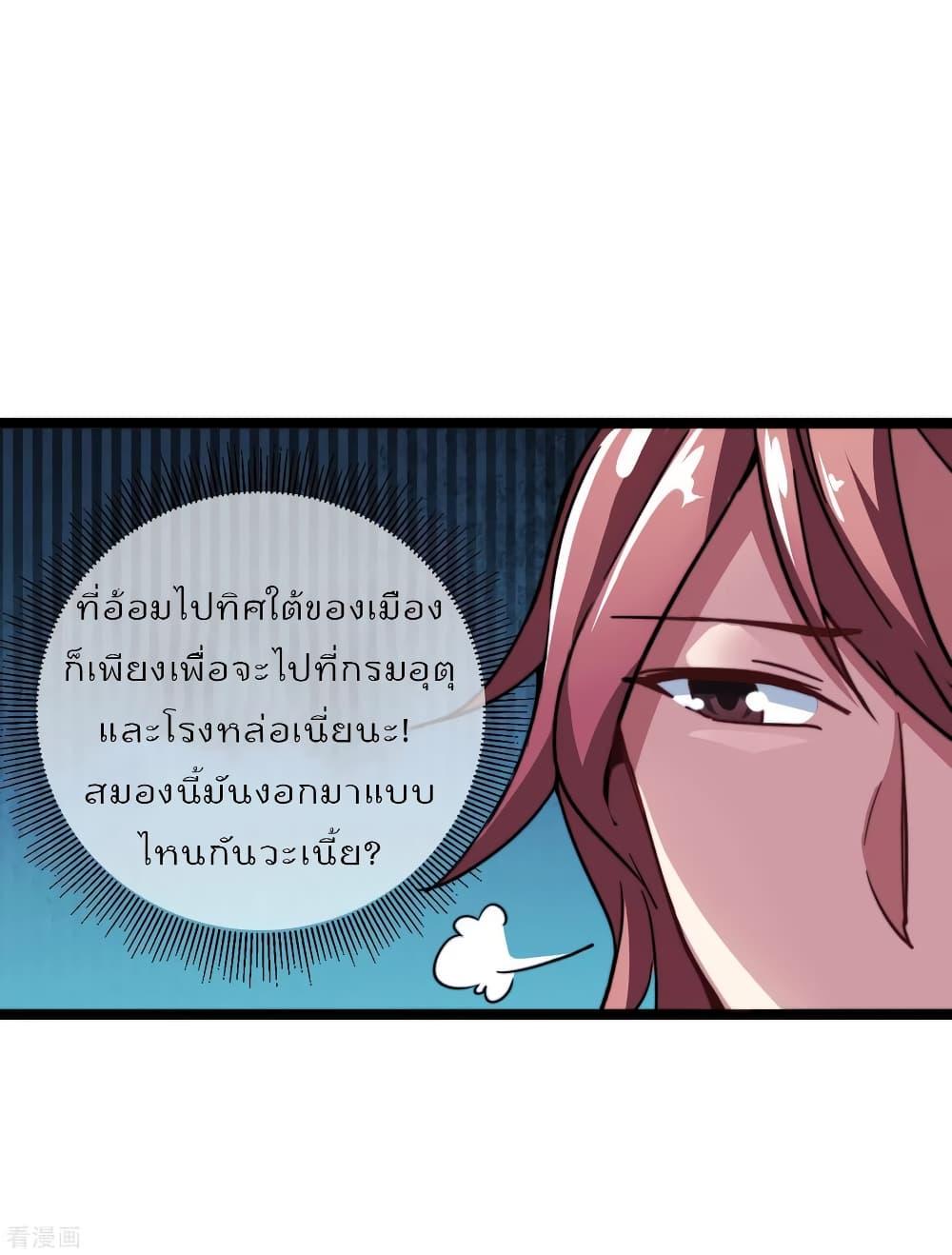 Manga-lc-com อ่านมังงะ อ่านการ์ตูน ออนไลน์ ฟรี I am The Richest in The World – ข้านี่แหละจะรวยที่สุดในโลก! ตอนที่ 1 2 3 4 5 6 7 8 9 10 11 12 13 14 ฟรี ไม่มีโฆษณา Manga-lc - อ่าน มังงะ อ่าน การ์ตูน ออนไลน์ อ่านมังงะ ฟรี