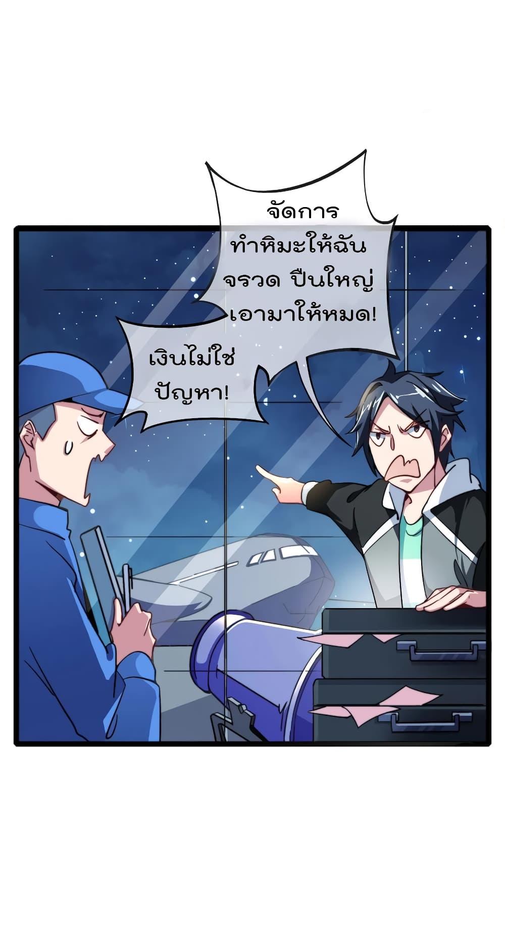 Manga-lc-com อ่านมังงะ อ่านการ์ตูน ออนไลน์ ฟรี I am The Richest in The World – ข้านี่แหละจะรวยที่สุดในโลก! ตอนที่ 1 2 3 4 5 6 7 8 9 10 11 12 13 14 ฟรี ไม่มีโฆษณา Manga-lc - อ่าน มังงะ อ่าน การ์ตูน ออนไลน์ อ่านมังงะ ฟรี