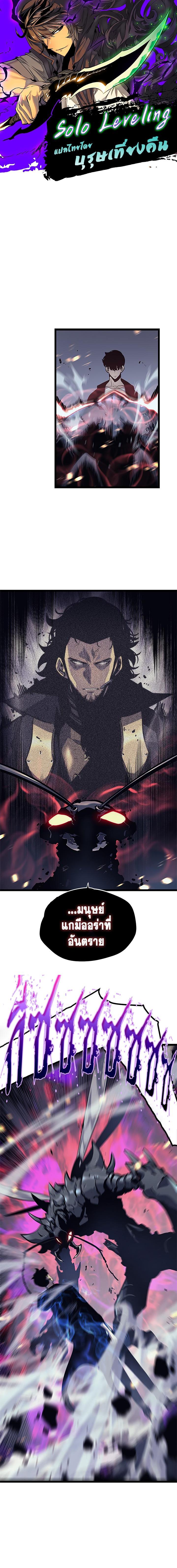 Manga-lc-com อ่านมังงะ อ่านการ์ตูน ออนไลน์ ฟรี Solo Leveling ตอนที่ 1 2 3 4 5 6 7 8 9 10 11 12 13 14 ฟรี ไม่มีโฆษณา Manga-lc - อ่าน มังงะ อ่าน การ์ตูน ออนไลน์ อ่านมังงะ ฟรี