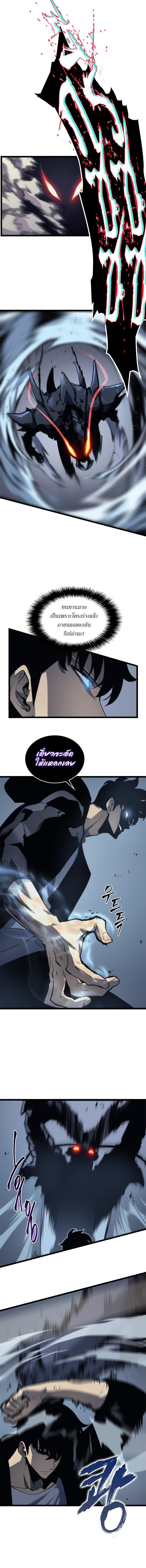 Manga-lc-com อ่านมังงะ อ่านการ์ตูน ออนไลน์ ฟรี Solo Leveling ตอนที่ 1 2 3 4 5 6 7 8 9 10 11 12 13 14 ฟรี ไม่มีโฆษณา Manga-lc - อ่าน มังงะ อ่าน การ์ตูน ออนไลน์ อ่านมังงะ ฟรี