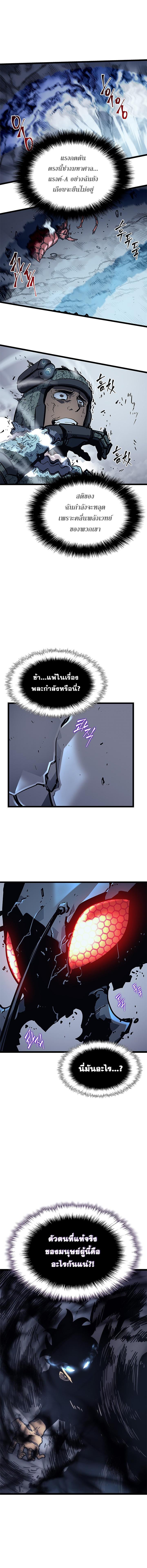 Manga-lc-com อ่านมังงะ อ่านการ์ตูน ออนไลน์ ฟรี Solo Leveling ตอนที่ 1 2 3 4 5 6 7 8 9 10 11 12 13 14 ฟรี ไม่มีโฆษณา Manga-lc - อ่าน มังงะ อ่าน การ์ตูน ออนไลน์ อ่านมังงะ ฟรี