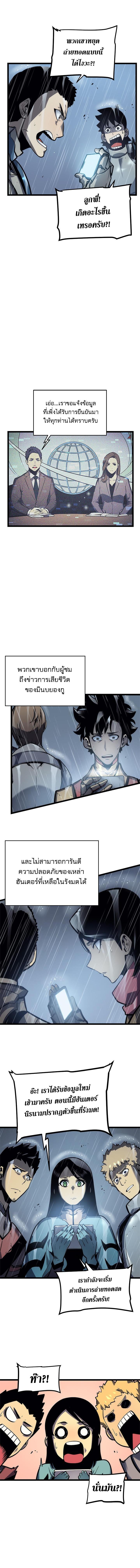 Manga-lc-com อ่านมังงะ อ่านการ์ตูน ออนไลน์ ฟรี Solo Leveling ตอนที่ 1 2 3 4 5 6 7 8 9 10 11 12 13 14 ฟรี ไม่มีโฆษณา Manga-lc - อ่าน มังงะ อ่าน การ์ตูน ออนไลน์ อ่านมังงะ ฟรี