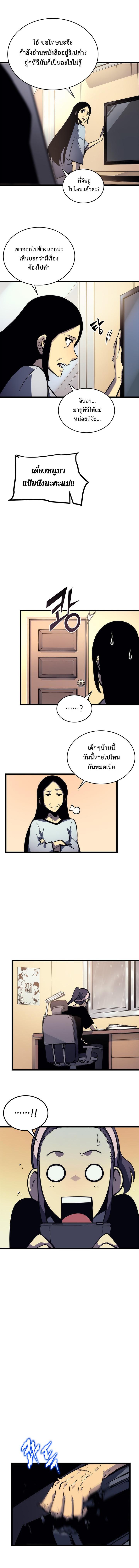 Manga-lc-com อ่านมังงะ อ่านการ์ตูน ออนไลน์ ฟรี Solo Leveling ตอนที่ 1 2 3 4 5 6 7 8 9 10 11 12 13 14 ฟรี ไม่มีโฆษณา Manga-lc - อ่าน มังงะ อ่าน การ์ตูน ออนไลน์ อ่านมังงะ ฟรี