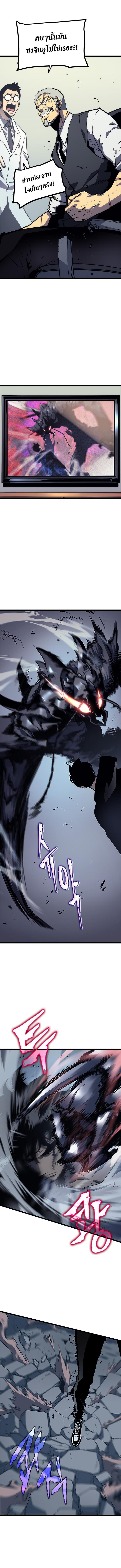 Manga-lc-com อ่านมังงะ อ่านการ์ตูน ออนไลน์ ฟรี Solo Leveling ตอนที่ 1 2 3 4 5 6 7 8 9 10 11 12 13 14 ฟรี ไม่มีโฆษณา Manga-lc - อ่าน มังงะ อ่าน การ์ตูน ออนไลน์ อ่านมังงะ ฟรี