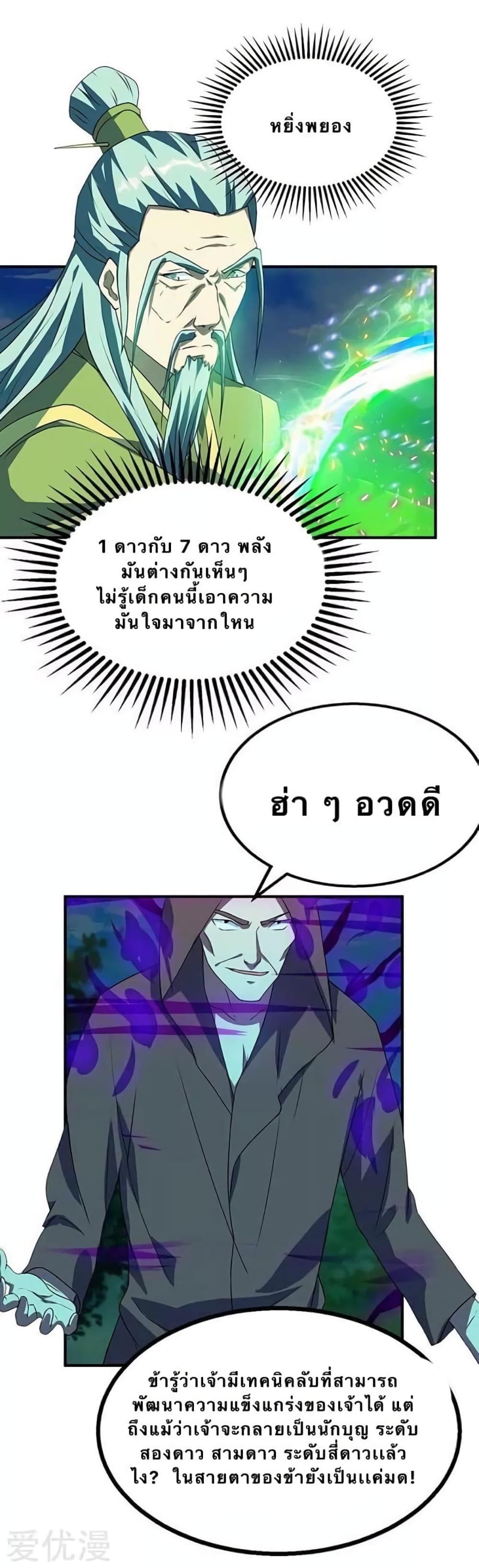 Manga-lc-com อ่านมังงะ อ่านการ์ตูน ออนไลน์ ฟรี Strongest Leveling ตอนที่ 1 2 3 4 5 6 7 8 9 10 11 12 13 14 ฟรี ไม่มีโฆษณา Manga-lc - อ่าน มังงะ อ่าน การ์ตูน ออนไลน์ อ่านมังงะ ฟรี