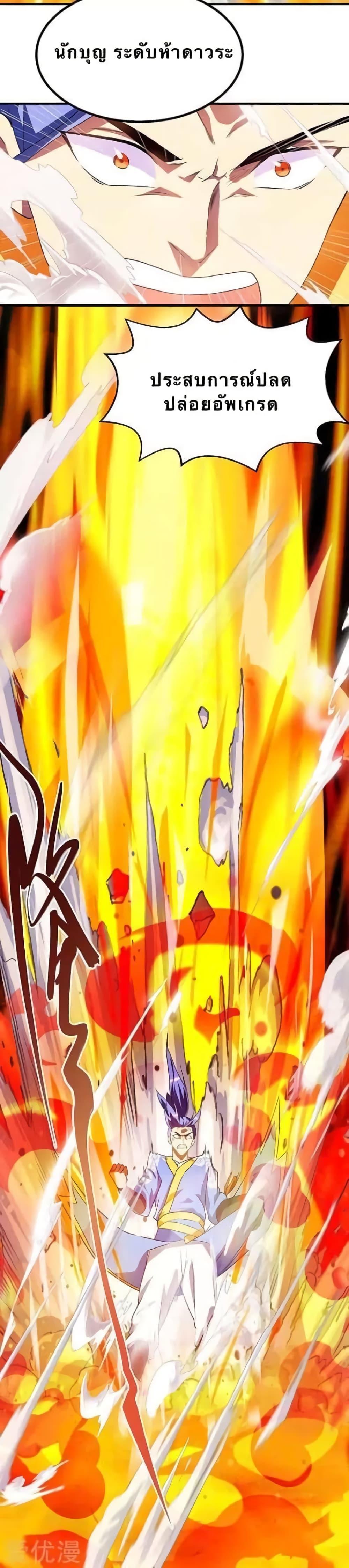 Manga-lc-com อ่านมังงะ อ่านการ์ตูน ออนไลน์ ฟรี Strongest Leveling ตอนที่ 1 2 3 4 5 6 7 8 9 10 11 12 13 14 ฟรี ไม่มีโฆษณา Manga-lc - อ่าน มังงะ อ่าน การ์ตูน ออนไลน์ อ่านมังงะ ฟรี