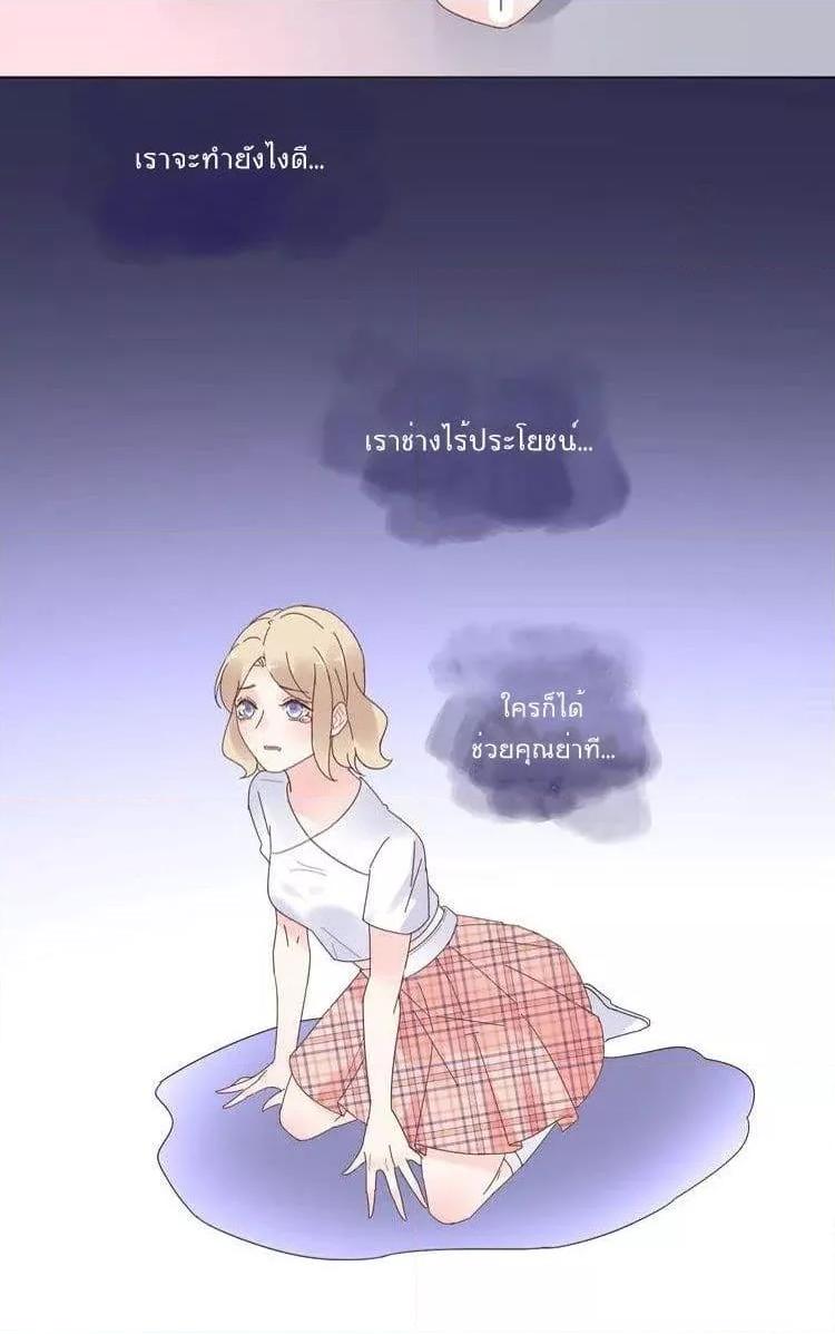 Manga-lc-com อ่านมังงะ อ่านการ์ตูน ออนไลน์ ฟรี Be My Only Love – รักนี้ให้คุณคนเดียว! ตอนที่ 1 2 3 4 5 6 7 8 9 10 11 12 13 14 ฟรี ไม่มีโฆษณา Manga-lc - อ่าน มังงะ อ่าน การ์ตูน ออนไลน์ อ่านมังงะ ฟรี