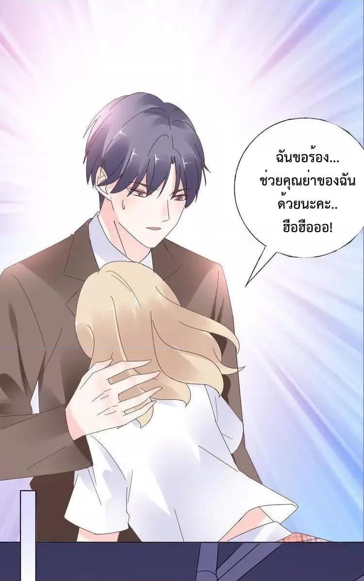 Manga-lc-com อ่านมังงะ อ่านการ์ตูน ออนไลน์ ฟรี Be My Only Love – รักนี้ให้คุณคนเดียว! ตอนที่ 1 2 3 4 5 6 7 8 9 10 11 12 13 14 ฟรี ไม่มีโฆษณา Manga-lc - อ่าน มังงะ อ่าน การ์ตูน ออนไลน์ อ่านมังงะ ฟรี