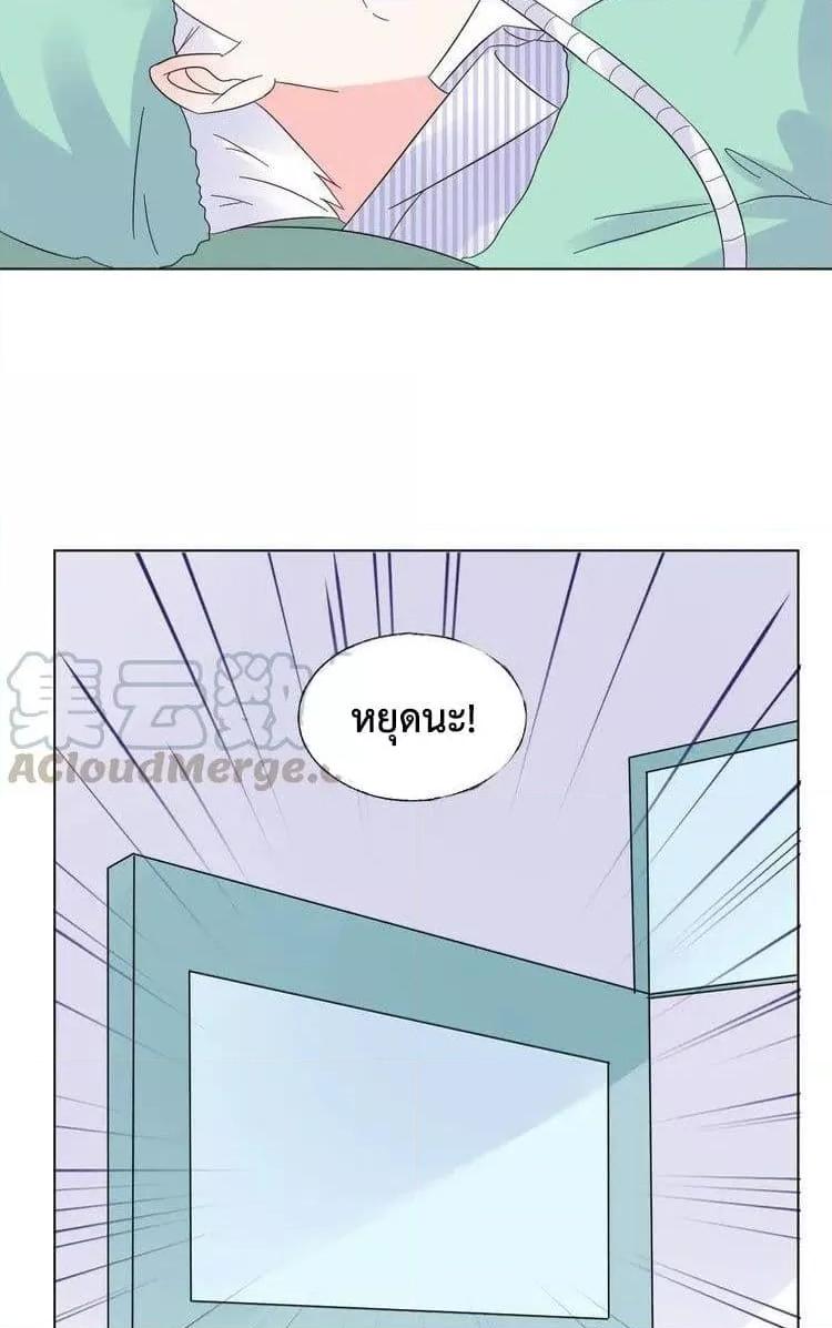 Manga-lc-com อ่านมังงะ อ่านการ์ตูน ออนไลน์ ฟรี Be My Only Love – รักนี้ให้คุณคนเดียว! ตอนที่ 1 2 3 4 5 6 7 8 9 10 11 12 13 14 ฟรี ไม่มีโฆษณา Manga-lc - อ่าน มังงะ อ่าน การ์ตูน ออนไลน์ อ่านมังงะ ฟรี