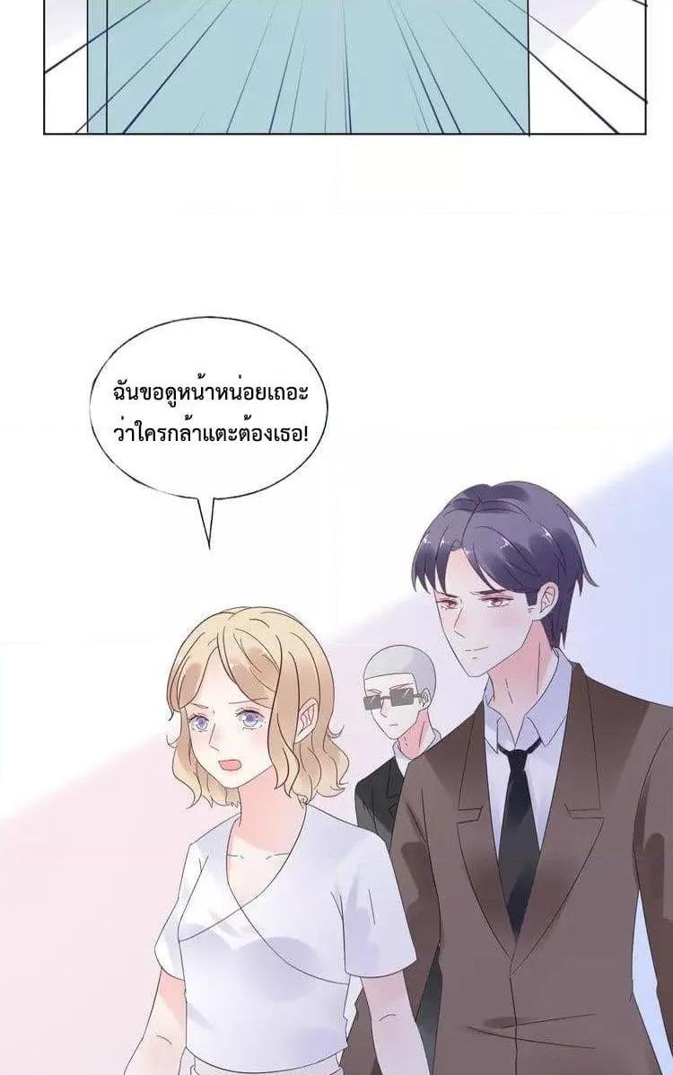 Manga-lc-com อ่านมังงะ อ่านการ์ตูน ออนไลน์ ฟรี Be My Only Love – รักนี้ให้คุณคนเดียว! ตอนที่ 1 2 3 4 5 6 7 8 9 10 11 12 13 14 ฟรี ไม่มีโฆษณา Manga-lc - อ่าน มังงะ อ่าน การ์ตูน ออนไลน์ อ่านมังงะ ฟรี