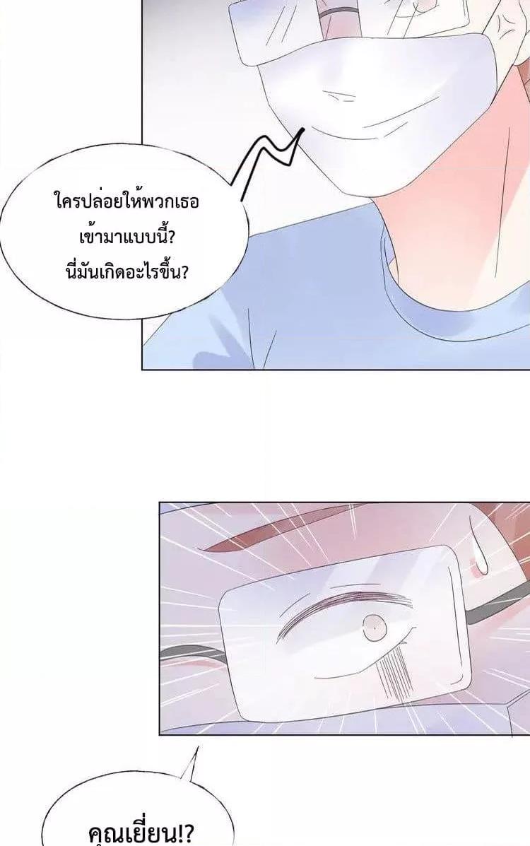 Manga-lc-com อ่านมังงะ อ่านการ์ตูน ออนไลน์ ฟรี Be My Only Love – รักนี้ให้คุณคนเดียว! ตอนที่ 1 2 3 4 5 6 7 8 9 10 11 12 13 14 ฟรี ไม่มีโฆษณา Manga-lc - อ่าน มังงะ อ่าน การ์ตูน ออนไลน์ อ่านมังงะ ฟรี