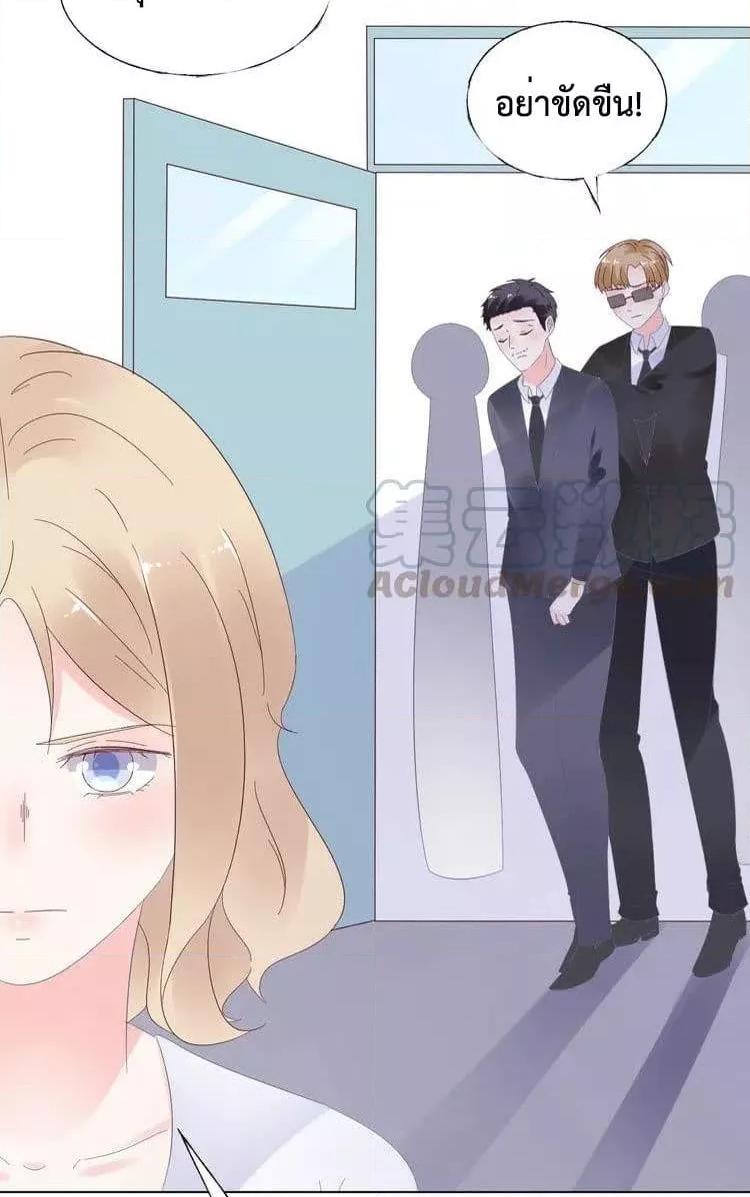 Manga-lc-com อ่านมังงะ อ่านการ์ตูน ออนไลน์ ฟรี Be My Only Love – รักนี้ให้คุณคนเดียว! ตอนที่ 1 2 3 4 5 6 7 8 9 10 11 12 13 14 ฟรี ไม่มีโฆษณา Manga-lc - อ่าน มังงะ อ่าน การ์ตูน ออนไลน์ อ่านมังงะ ฟรี