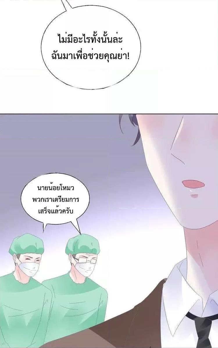 Manga-lc-com อ่านมังงะ อ่านการ์ตูน ออนไลน์ ฟรี Be My Only Love – รักนี้ให้คุณคนเดียว! ตอนที่ 1 2 3 4 5 6 7 8 9 10 11 12 13 14 ฟรี ไม่มีโฆษณา Manga-lc - อ่าน มังงะ อ่าน การ์ตูน ออนไลน์ อ่านมังงะ ฟรี