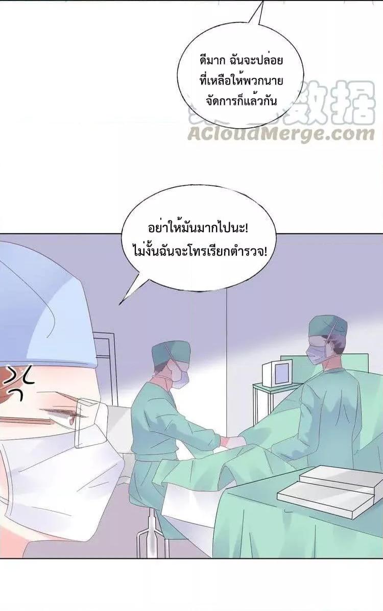 Manga-lc-com อ่านมังงะ อ่านการ์ตูน ออนไลน์ ฟรี Be My Only Love – รักนี้ให้คุณคนเดียว! ตอนที่ 1 2 3 4 5 6 7 8 9 10 11 12 13 14 ฟรี ไม่มีโฆษณา Manga-lc - อ่าน มังงะ อ่าน การ์ตูน ออนไลน์ อ่านมังงะ ฟรี