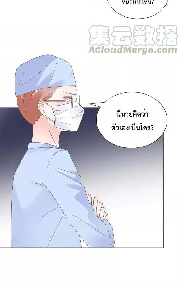 Manga-lc-com อ่านมังงะ อ่านการ์ตูน ออนไลน์ ฟรี Be My Only Love – รักนี้ให้คุณคนเดียว! ตอนที่ 1 2 3 4 5 6 7 8 9 10 11 12 13 14 ฟรี ไม่มีโฆษณา Manga-lc - อ่าน มังงะ อ่าน การ์ตูน ออนไลน์ อ่านมังงะ ฟรี