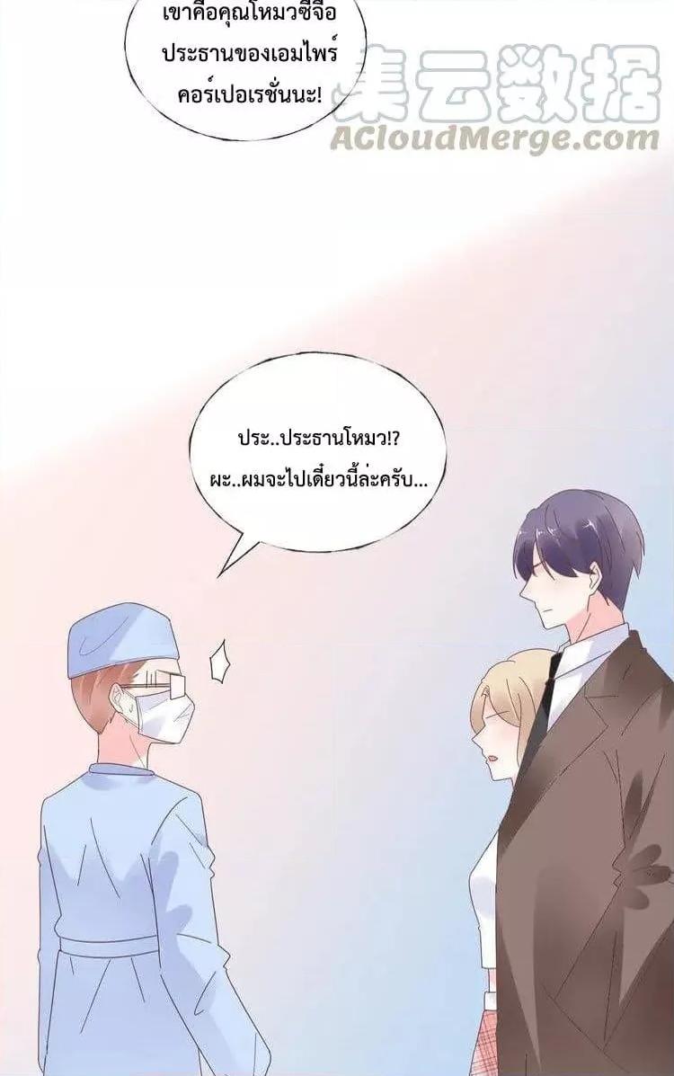 Manga-lc-com อ่านมังงะ อ่านการ์ตูน ออนไลน์ ฟรี Be My Only Love – รักนี้ให้คุณคนเดียว! ตอนที่ 1 2 3 4 5 6 7 8 9 10 11 12 13 14 ฟรี ไม่มีโฆษณา Manga-lc - อ่าน มังงะ อ่าน การ์ตูน ออนไลน์ อ่านมังงะ ฟรี